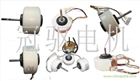 空氣凈化器電機，家用空調(diào)電機多速系列