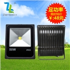 Zenlea珍領(lǐng)ZL-FL1050-BLED超薄集成投光燈