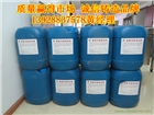 藍白火生物油添加劑通用型醇油乳化劑醇基燃料添加劑