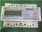 億表通RS485-MODBUS遠傳電表