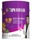 供應(yīng)5L-鴻邦金裝抗甲醛家佳樂(lè)