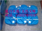沈陽有甲醇燃料配方，醇油乳化劑配比方法，環(huán)保油添加劑廠家