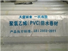 PVC防水卷材山東，北京改性瀝青防水卷材（耐穿刺）、上海聚乙