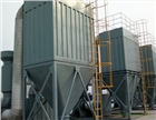 專業(yè)制作單機(jī)除塵器 脈沖單機(jī)布袋除塵器 型號(hào)齊全