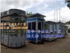 鋁合金崗?fù)? 鋁合金保安崗?fù)? 鋁合金收費(fèi)崗?fù)?/></span></a><p><a href=