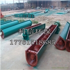 供應(yīng)正轉(zhuǎn)LS300螺旋輸送機(jī) 有軸絞龍出廠價(jià)格 也可私人定制