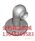 各型號碳化硅噴嘴 金利鑫達機械