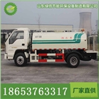 濟寧 5方福田時代中馳灑水車 吸糞車 先試車