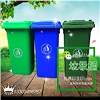 塑料環(huán)衛(wèi)垃圾桶 120L垃圾桶 廠家直銷