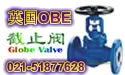 進(jìn)口英國波紋管截止閥-上海樹典閥門