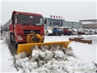 裝載機除雪鏟 優(yōu)質除雪鏟批發(fā) 博躍除雪鏟