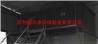 水性噴涂噴漆涂裝廢水排放不合格怎么辦(昆山無錫上海杭州