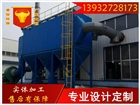 遼寧沈陽(yáng)供暖公司燃煤鍋爐除塵器技術(shù)
