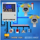 液化氣報(bào)警器廠家 液化氣報(bào)警器價(jià)格