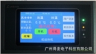 大麥經(jīng)濟型--中央空調(diào)恒溫恒濕機 控制器
