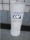 祥茂除塵配件供PTFE 覆膜針刺過(guò)濾氈