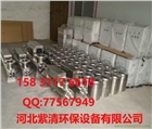 內(nèi)蒙古水箱自潔消毒器