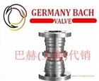 進(jìn)口低溫拉斷閥 德國(guó)BACH廠家
