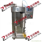 有機(jī)溶劑噴霧干燥機(jī)|有機(jī)噴霧干燥機(jī)