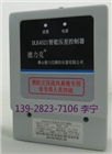 壓力測(cè)控器， 消防壓力測(cè)控器，DLK452消防通風(fēng)壓力測(cè)控器