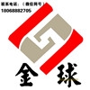 公司食堂，飯店廚房必須要裝隔油池嗎