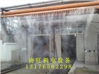 噴霧降塵設備找協(xié)旺機電只做專業(yè)有效果的噴霧除塵設備