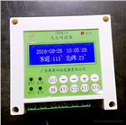 經(jīng)緯時控器JWSK-4/3