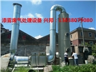 鄭州空氣凈化成套設(shè)備，鄭州漆霧處理設(shè)備，鄭州廢氣處理