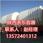 浙東 5噸塑料水箱 耐撞擊抗強(qiáng)震不易老化不長水藻物美價(jià)廉