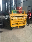 質(zhì)量好青海三層彩鋼壓瓦機(jī)遼寧遼源840850900三層壓瓦機(jī)