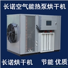 污泥烘干機 污泥流水線烘干機