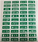 消防燈具導(dǎo)光板，消防燈具導(dǎo)光板圖案大全，亞克力吊牌絲印