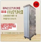 家用超實(shí)用的凈化器