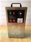 飲水機(jī)臭氧發(fā)生器