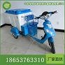 湖北供應(yīng)C501電動三輪垃圾車，性價比高現(xiàn)貨供應(yīng)電動三輪保潔
