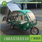 湖北直供自卸式電動清運(yùn)垃圾車，不銹鋼板自卸式電動保潔車
