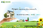 供應(yīng)蘇州家用3KW太陽(yáng)能發(fā)電系統(tǒng)｜能恩牌