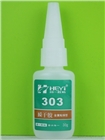橡膠粘金屬用什么膠水金屬橡膠膠水粘接金屬的膠水