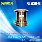 Seiko Seiki精工精機磁懸浮分子泵，二手STP系列