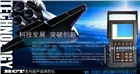 內(nèi)部缺陷檢測儀