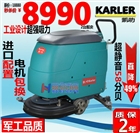 工業(yè)超市用電瓶洗地機(jī)手推式全自動拖地機(jī)刷地機(jī)工廠地面清洗機(jī)