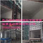 工業(yè)加熱設備耐火保溫陶瓷纖維模塊