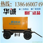 山西太原200千瓦柴油發(fā)電機(jī)組