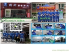 國(guó)企離職回家創(chuàng)業(yè)開店做什么好？加盟家電清洗服務(wù)品牌哪家好