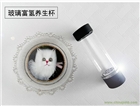 富氫水素杯，送禮佳品