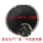 河南新鄉(xiāng)噴砂防腐除銹銅礦砂的價(jià)格，銅礦砂的質(zhì)量