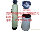 全自動軟水器生產(chǎn)廠家