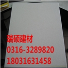 環(huán)保節(jié)能A級防火玻纖天花板 黑色玻璃棉天花板