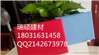 廠家直銷A級防火板皮革 布藝軟包吸音板 玻纖板批發(fā)