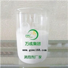 造紙水處理消泡劑 造紙消泡劑 萬成消泡劑廠家直銷